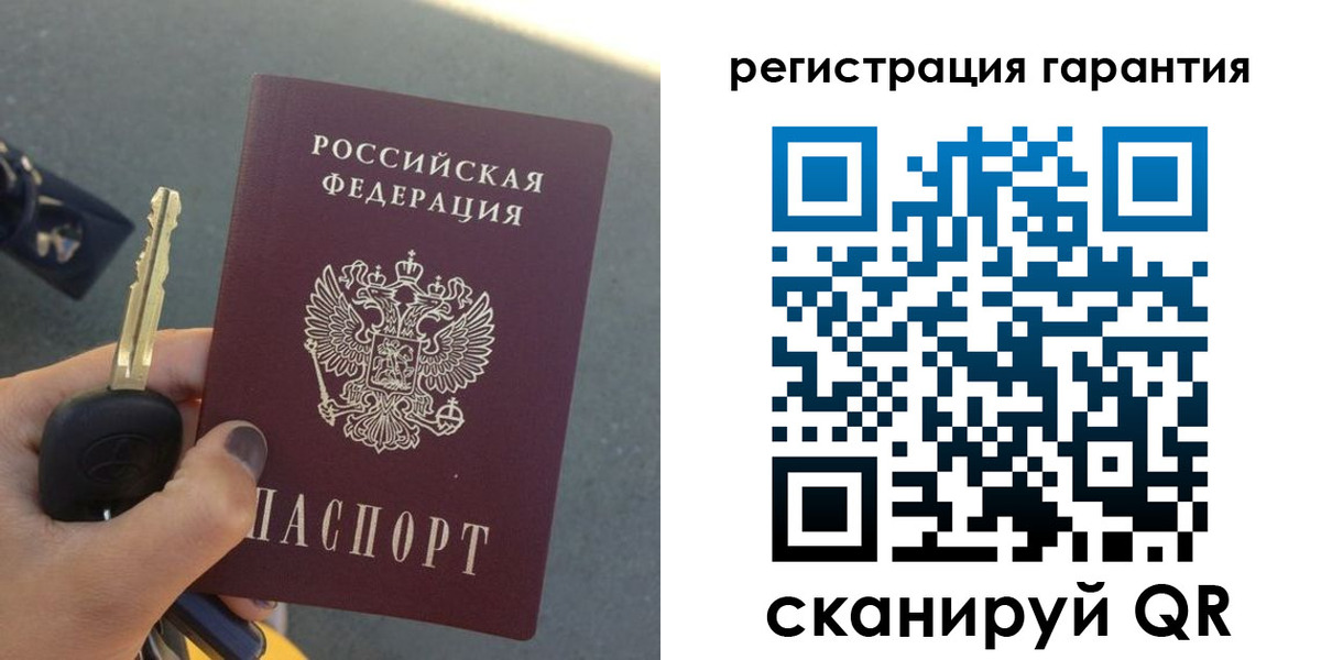 прописка иностранных граждан в Завитинске
